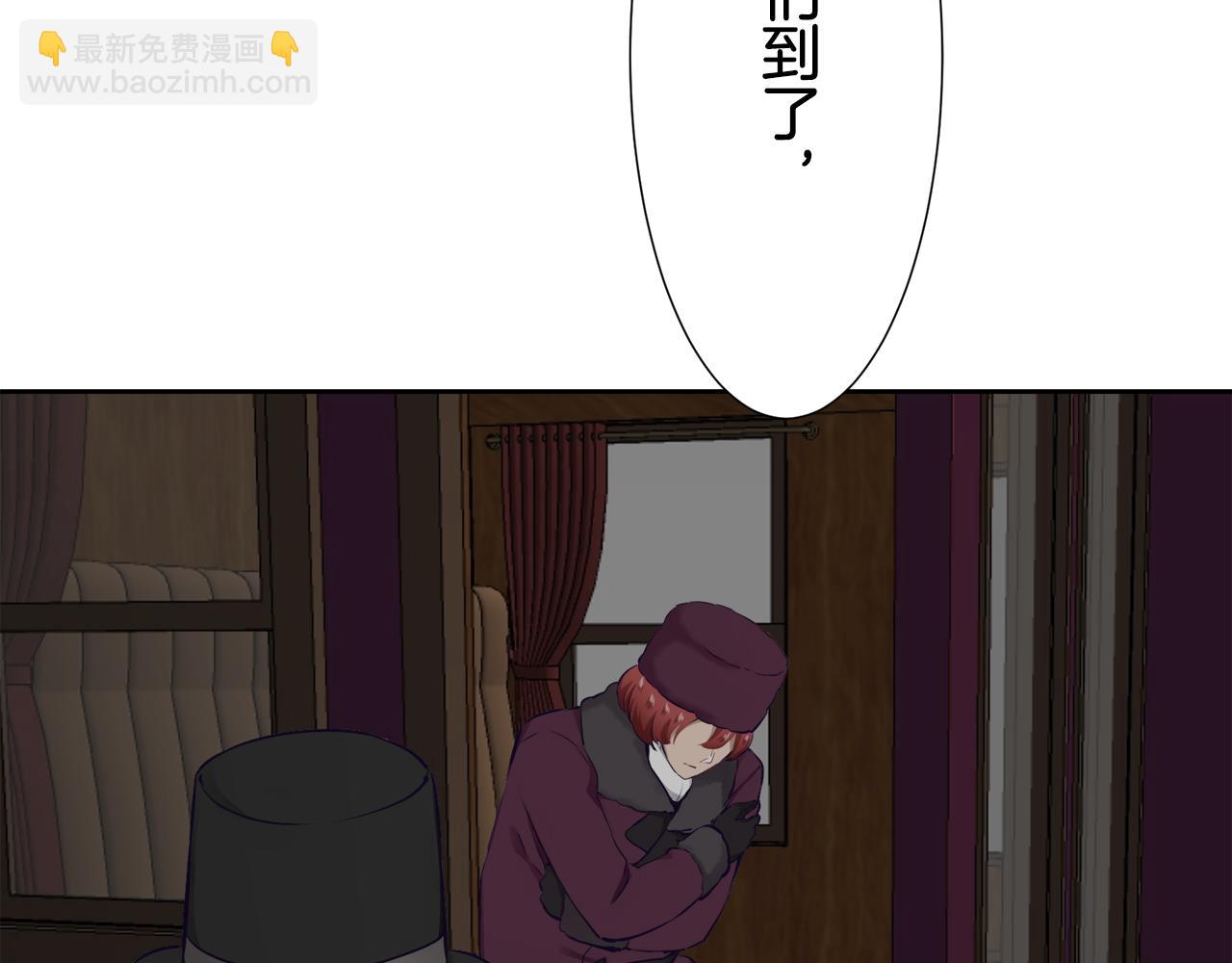 第67话 手中的蝴蝶零落117