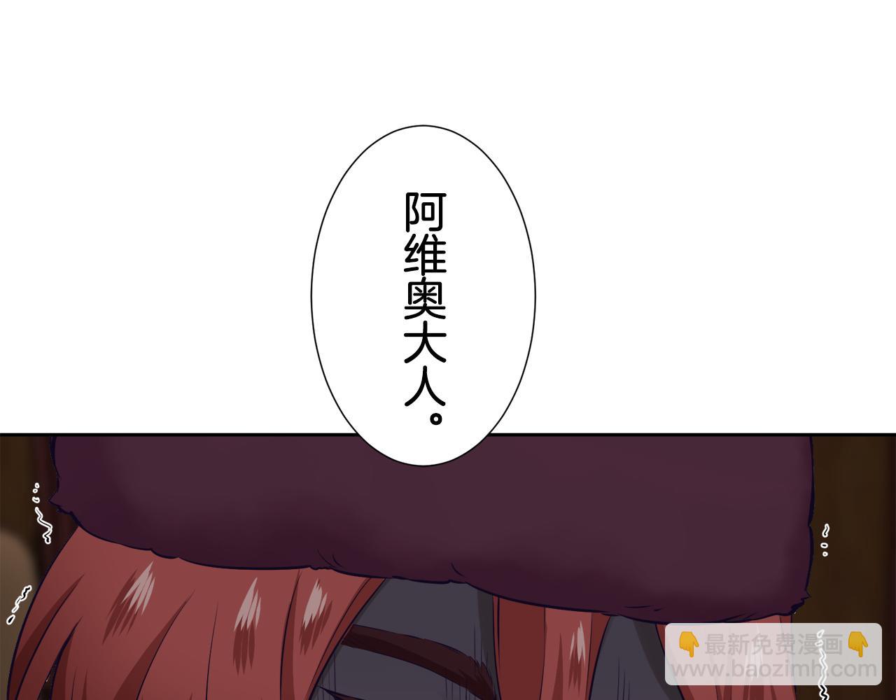 第67话 手中的蝴蝶零落119
