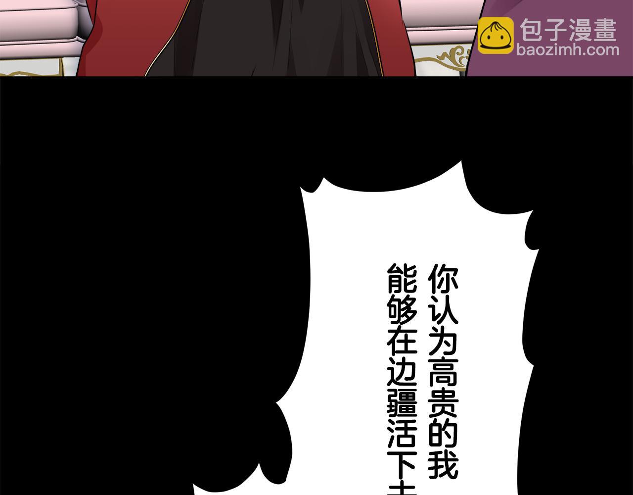 第67话 手中的蝴蝶零落130