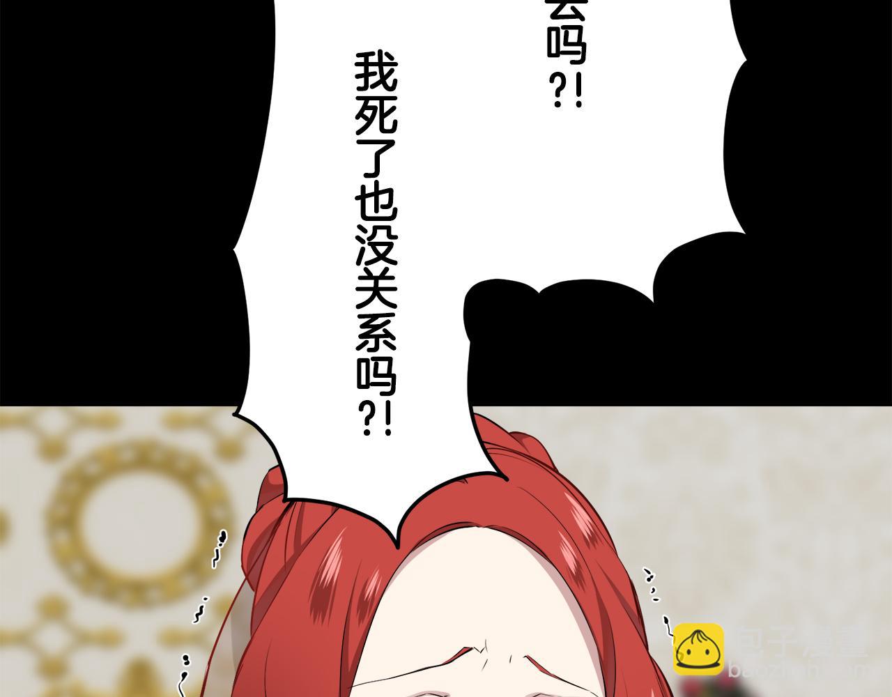 第67话 手中的蝴蝶零落131