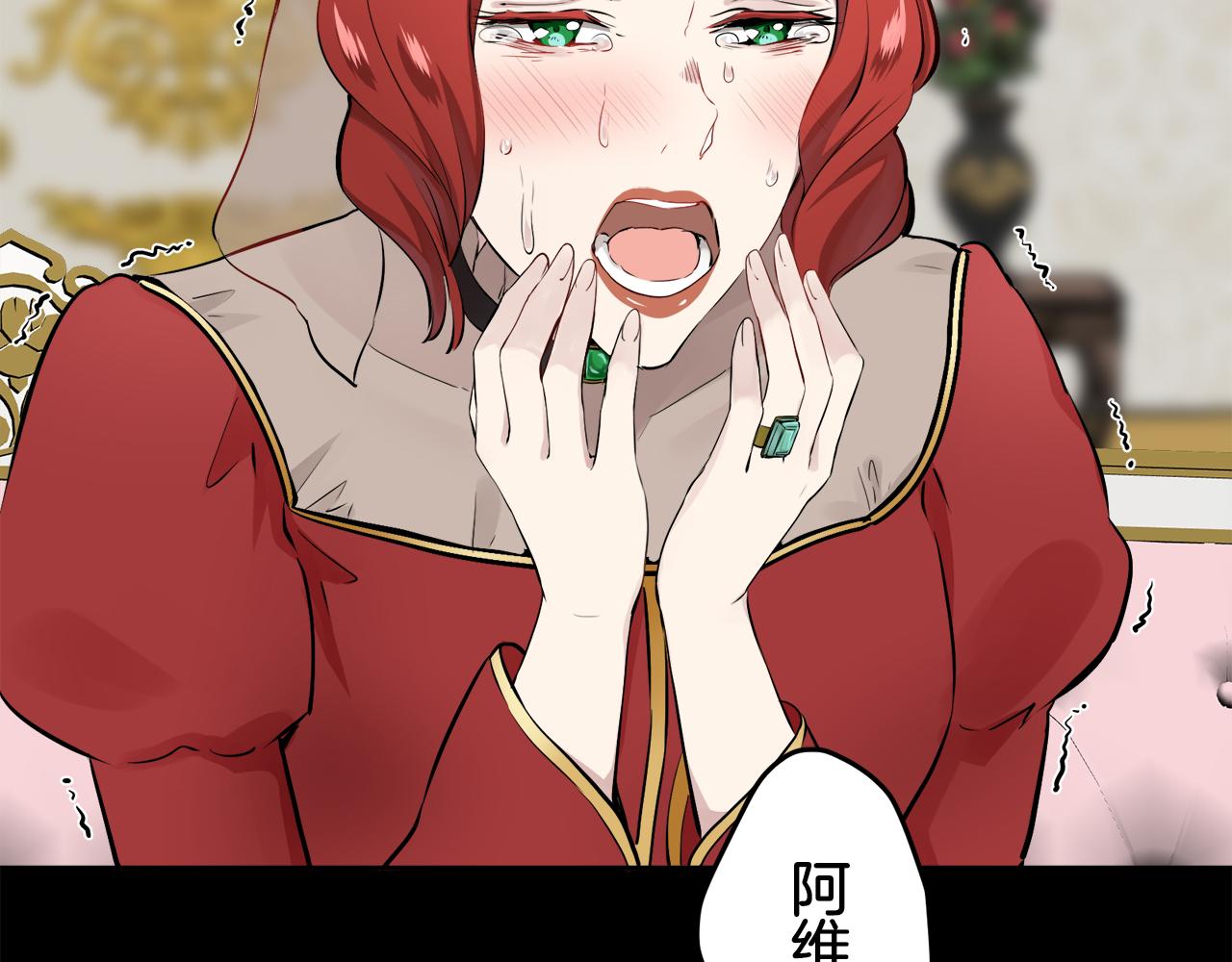第67话 手中的蝴蝶零落132