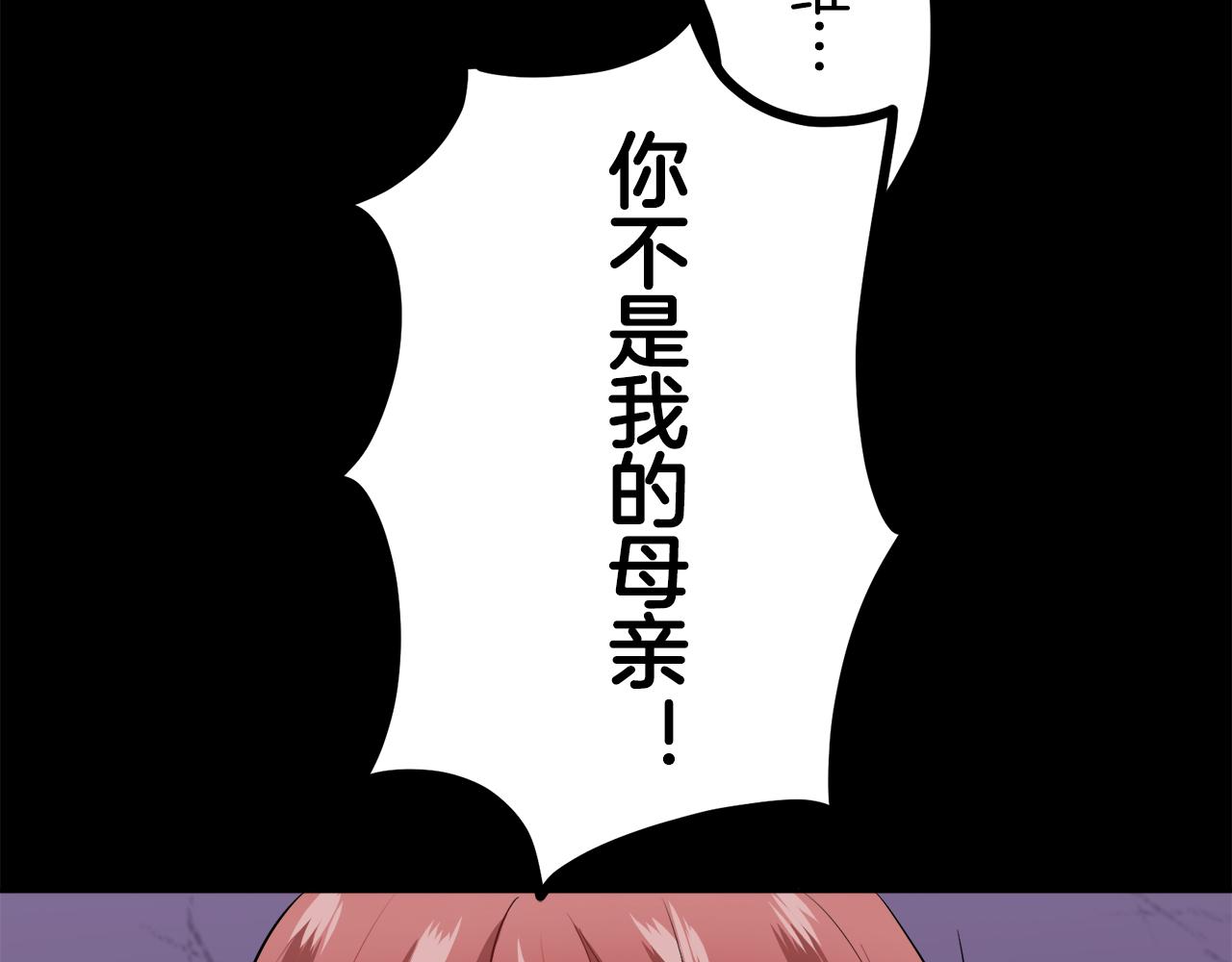 第67话 手中的蝴蝶零落133