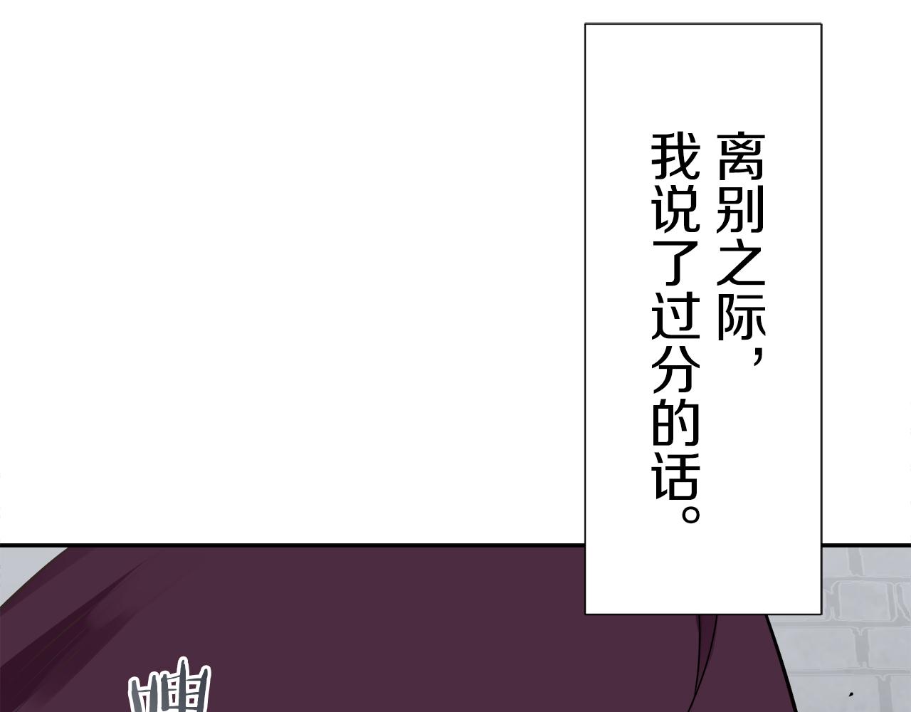 第67话 手中的蝴蝶零落137
