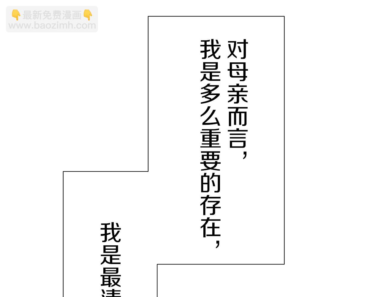 第67话 手中的蝴蝶零落139