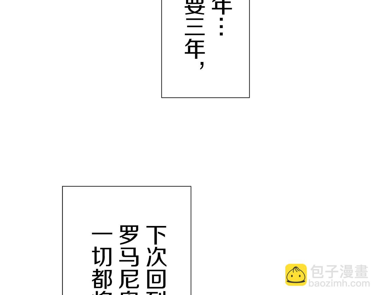 第67话 手中的蝴蝶零落144
