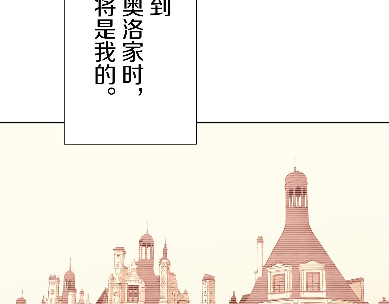 第67话 手中的蝴蝶零落145