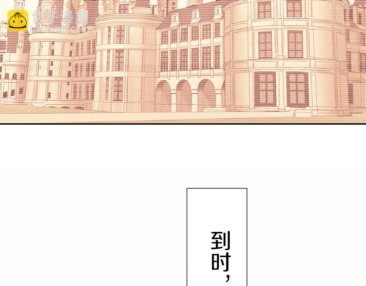 第67话 手中的蝴蝶零落146