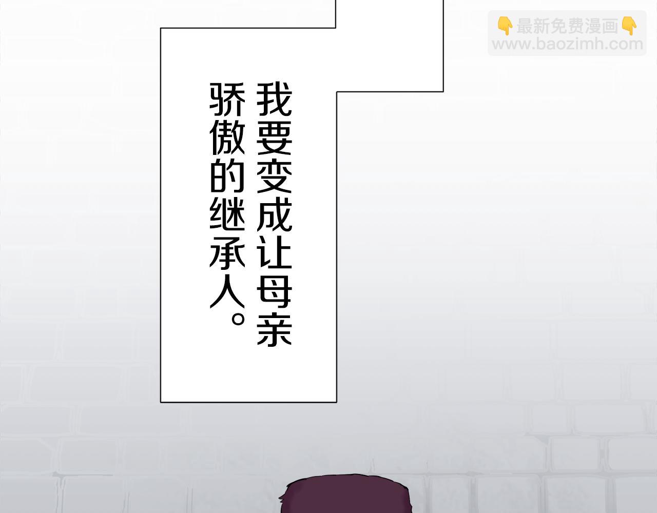 第67话 手中的蝴蝶零落147