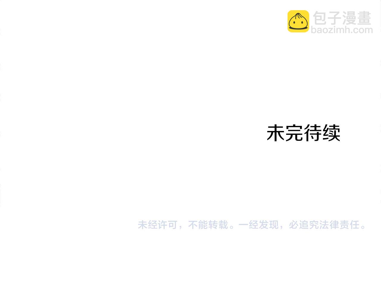 第67话 手中的蝴蝶零落150