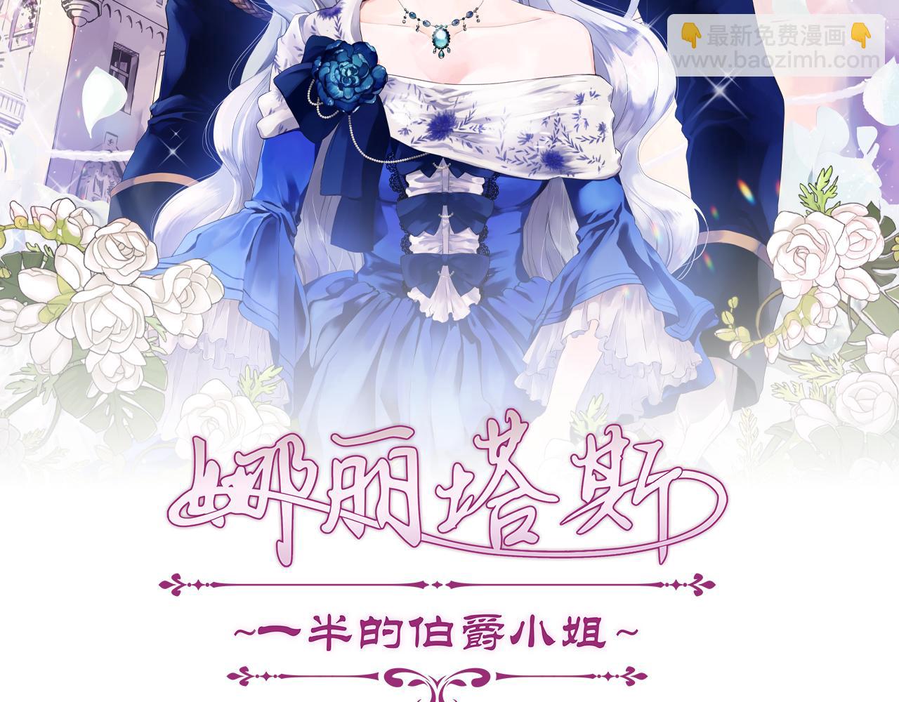 第67话 手中的蝴蝶零落16