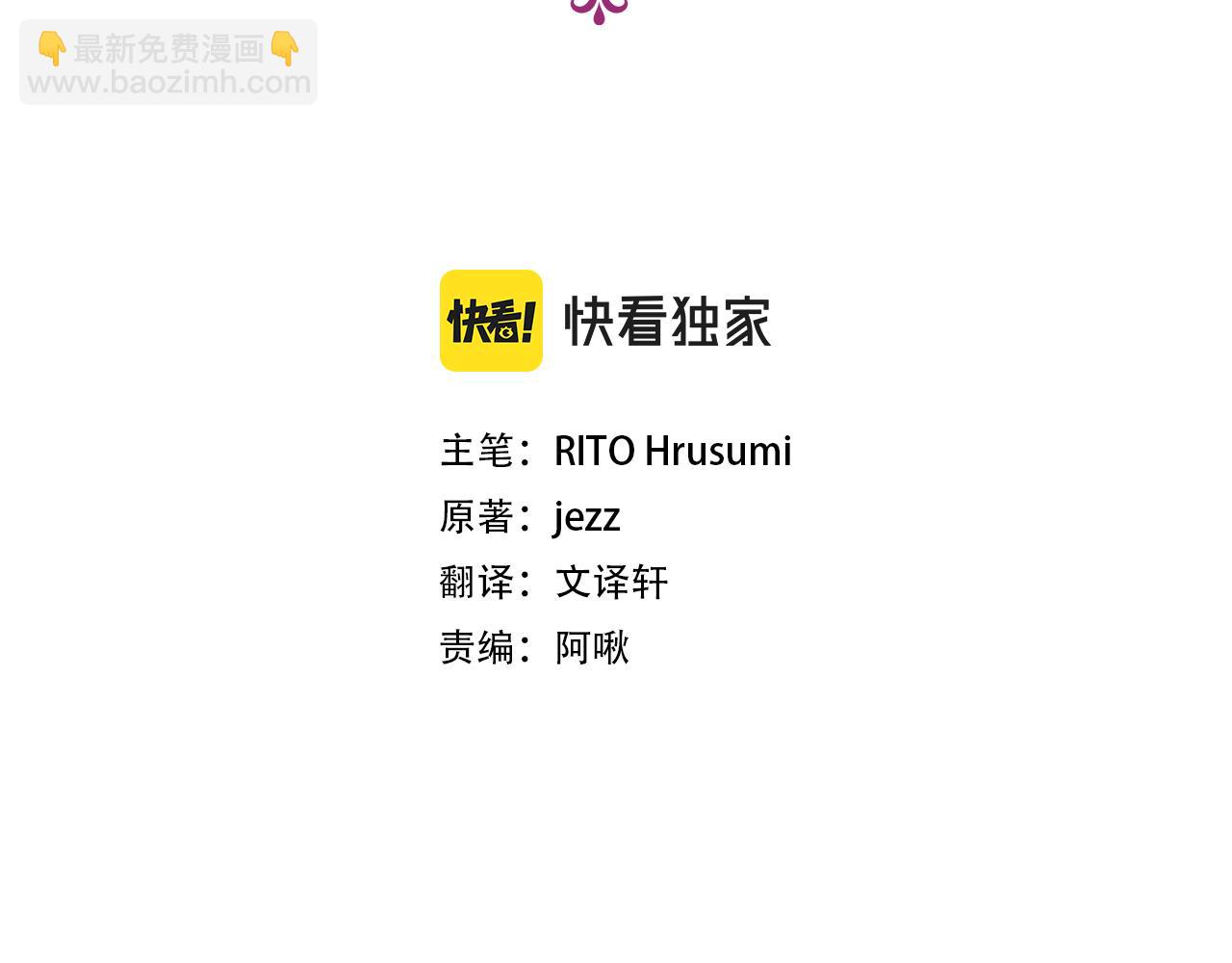 第67话 手中的蝴蝶零落17