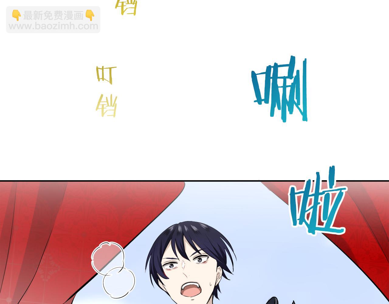 第67话 手中的蝴蝶零落20