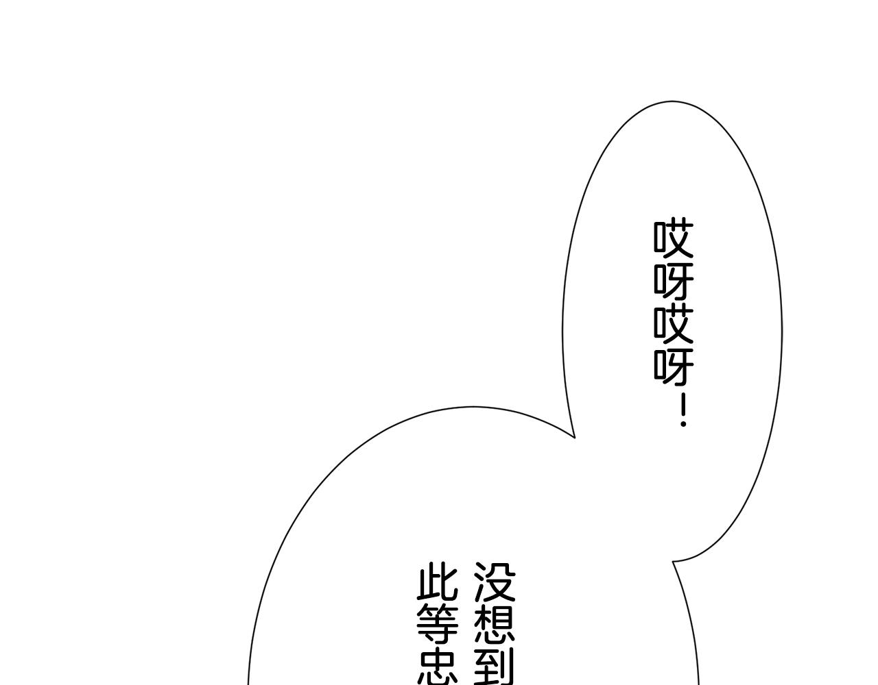 第67话 手中的蝴蝶零落26