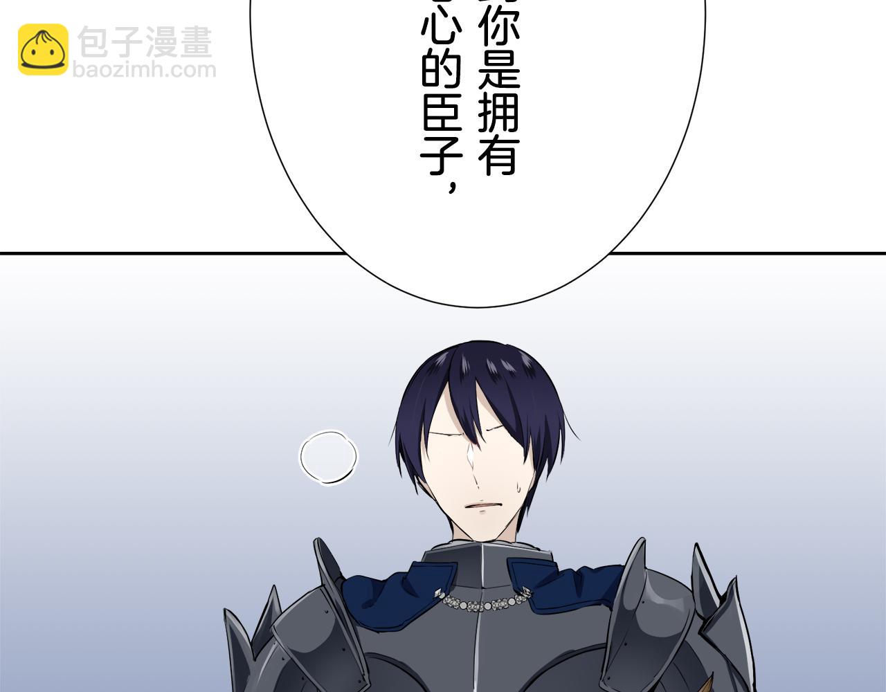 第67话 手中的蝴蝶零落27