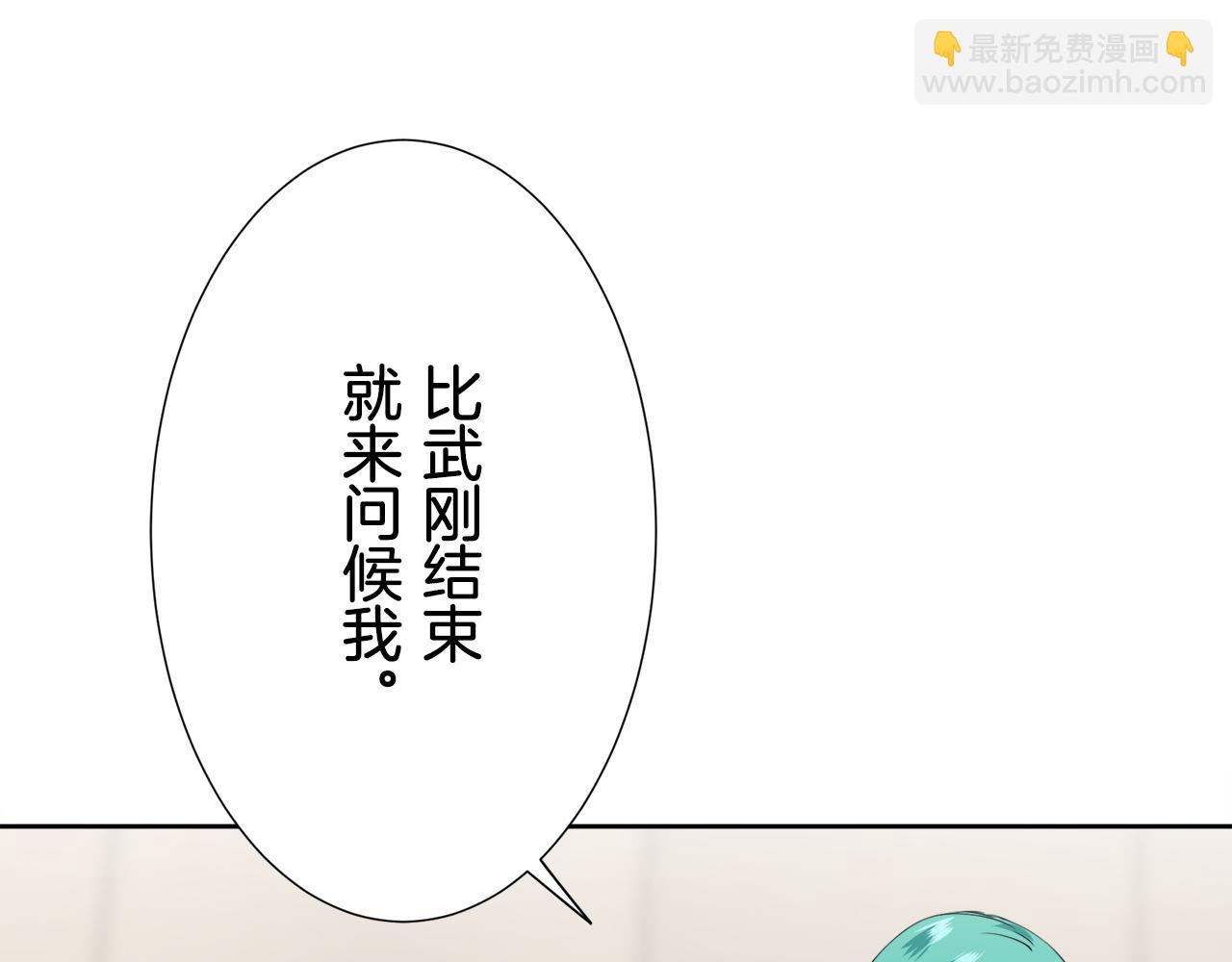 第67话 手中的蝴蝶零落29