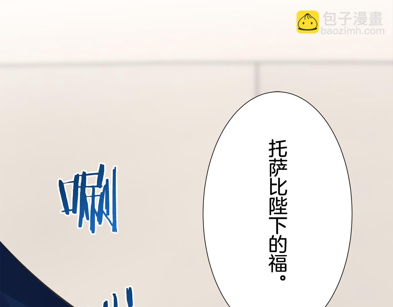 第67话 手中的蝴蝶零落35