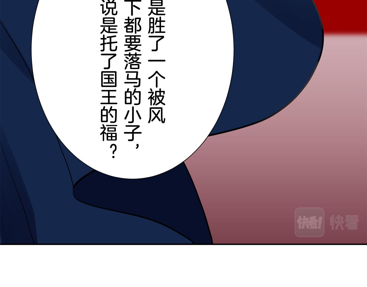 第67话 手中的蝴蝶零落37