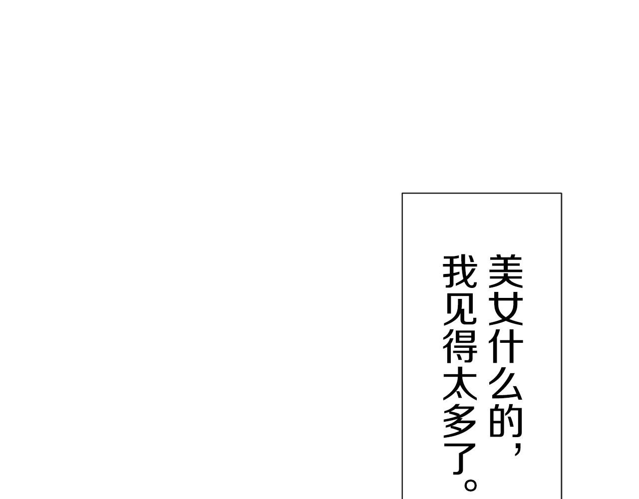 第67话 手中的蝴蝶零落4