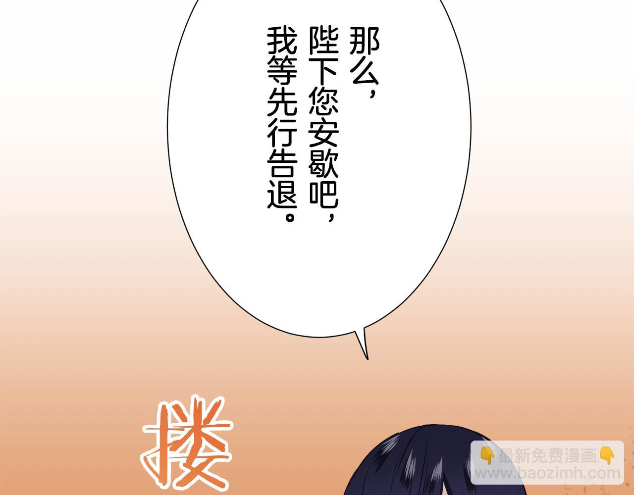 第67话 手中的蝴蝶零落40