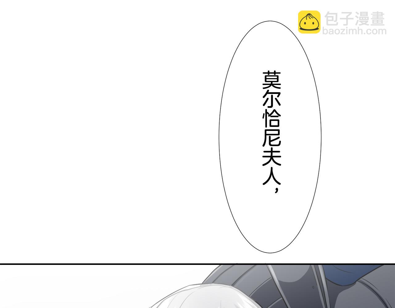第67话 手中的蝴蝶零落45