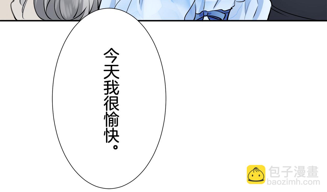 第67话 手中的蝴蝶零落51