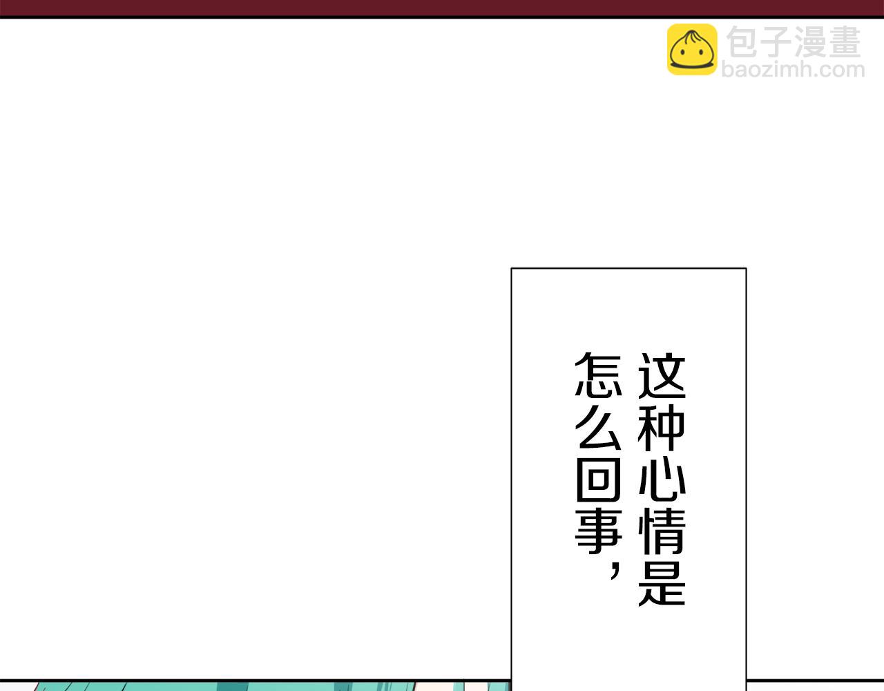 第67话 手中的蝴蝶零落58