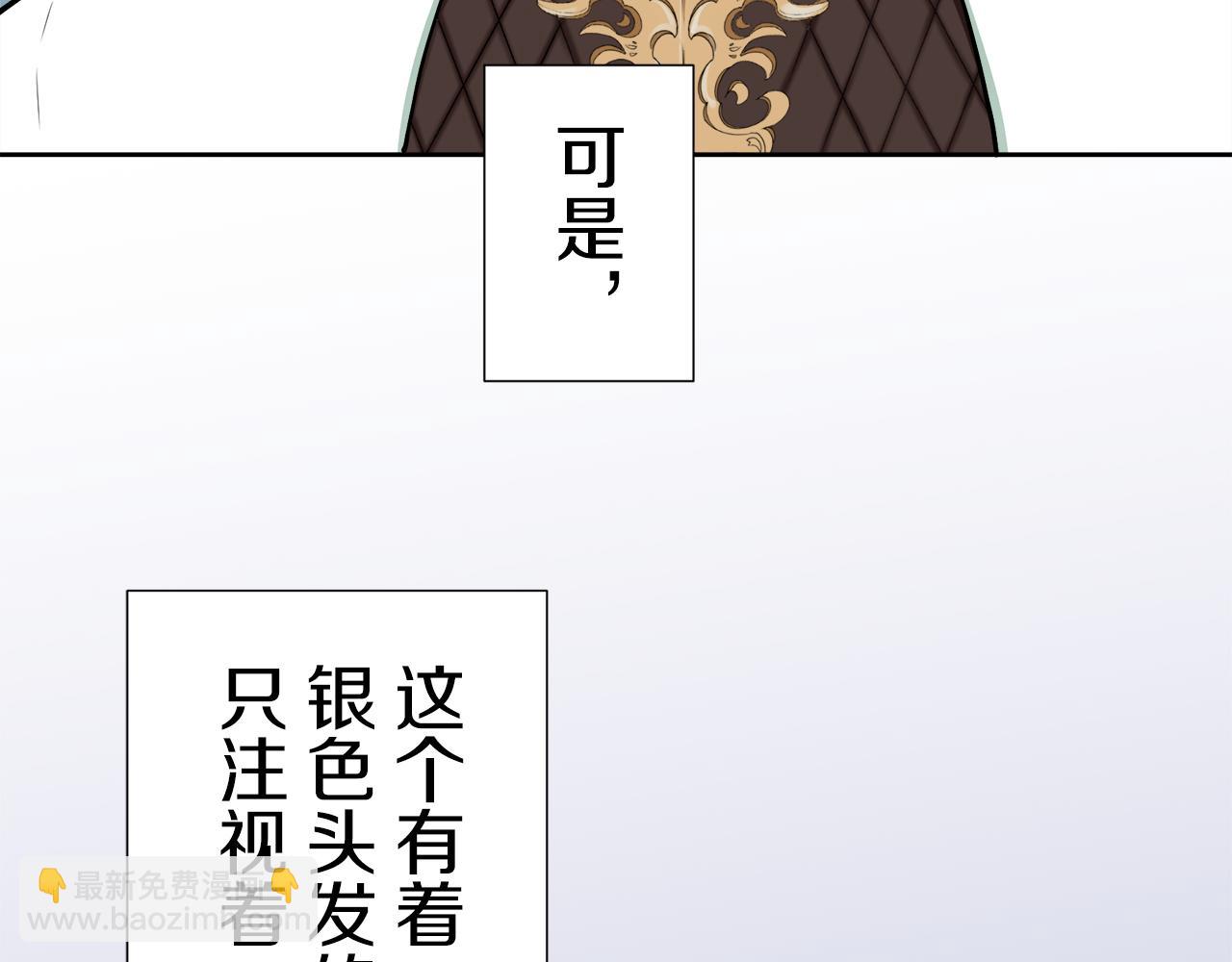 第67话 手中的蝴蝶零落6