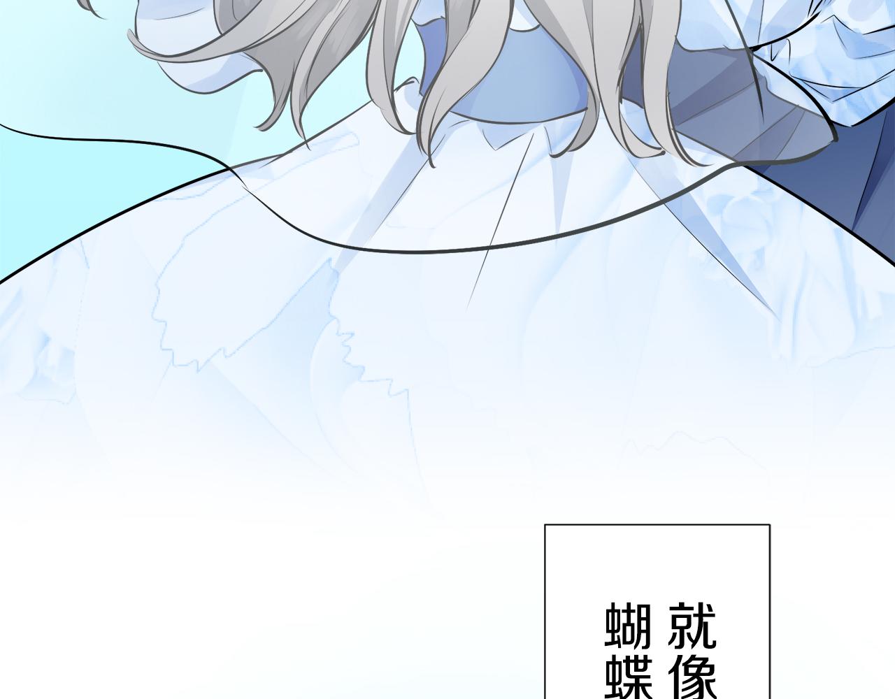 第67话 手中的蝴蝶零落63