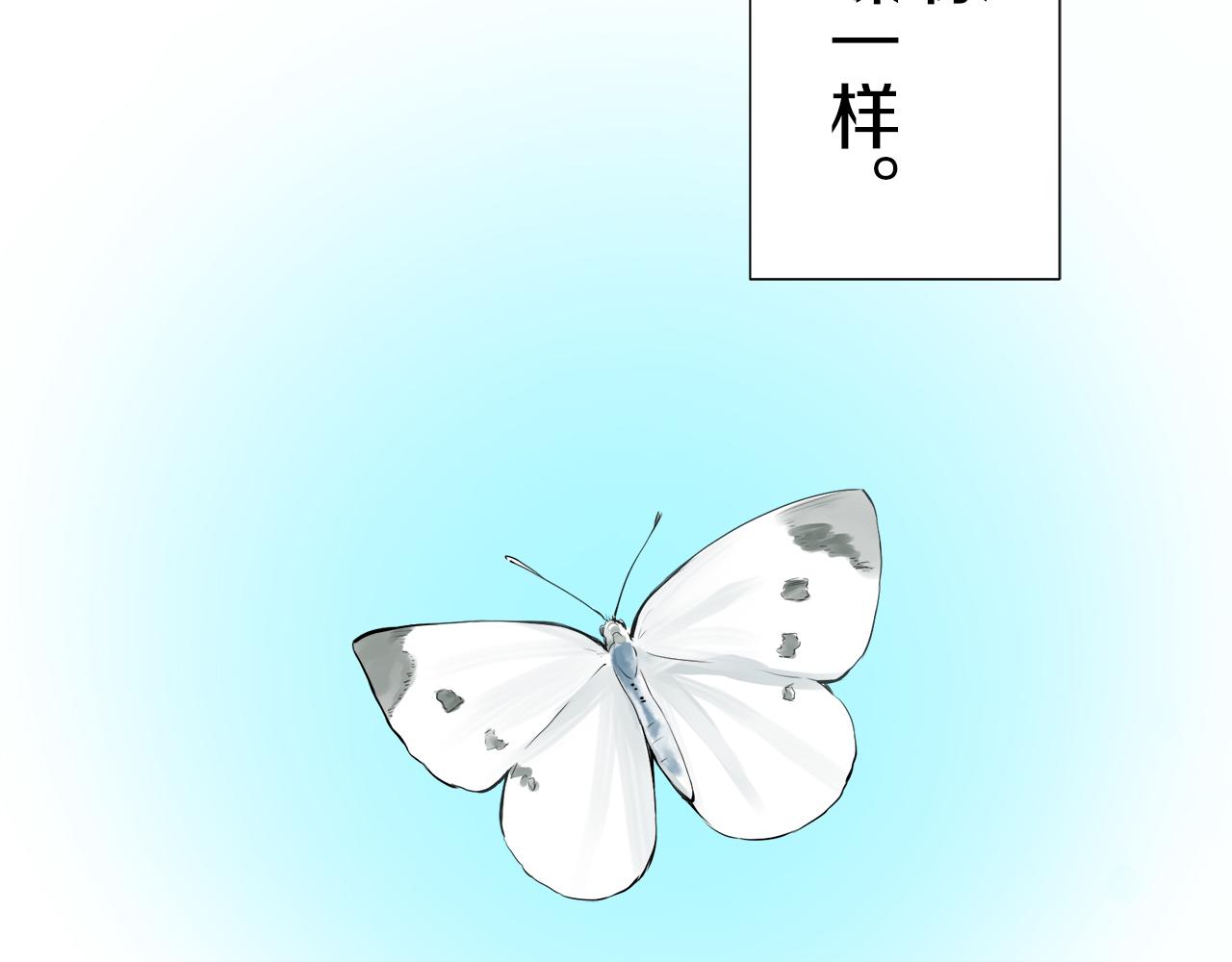 第67话 手中的蝴蝶零落64