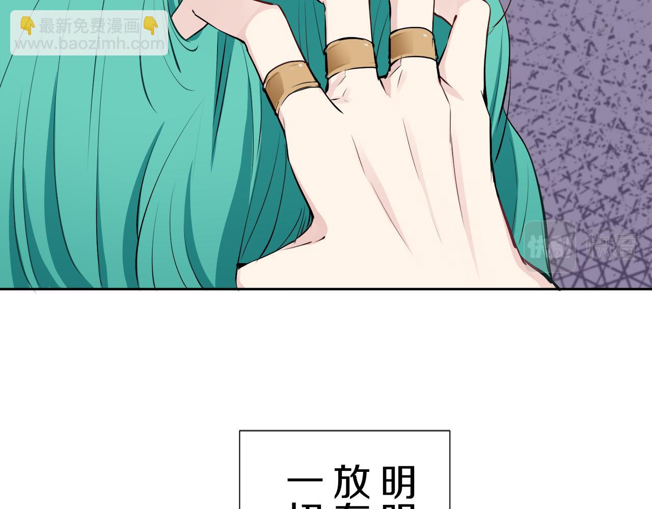第67话 手中的蝴蝶零落67