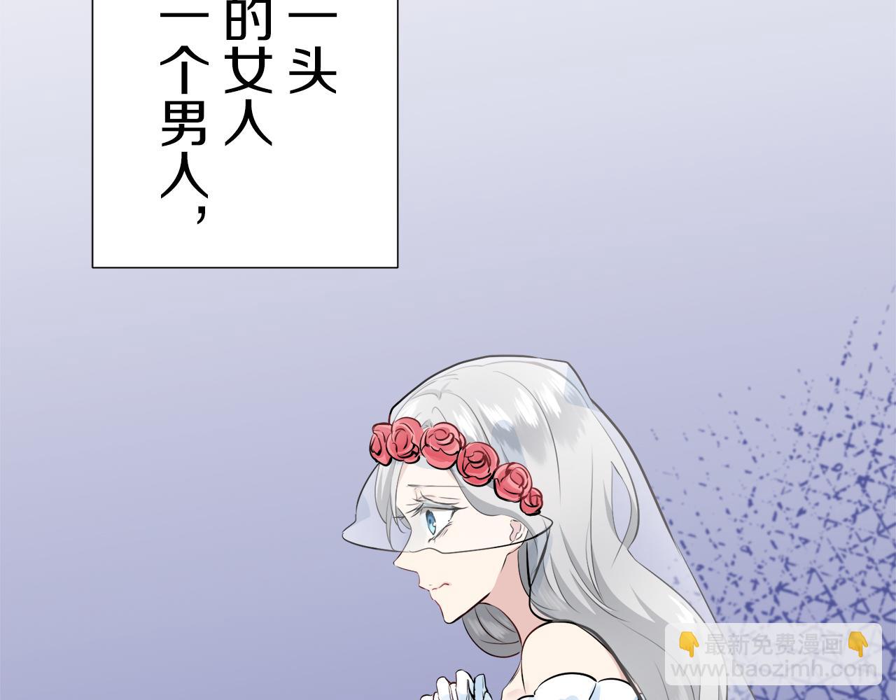第67话 手中的蝴蝶零落7