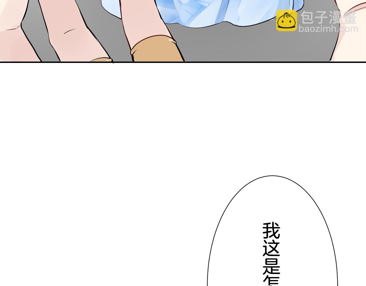 第67话 手中的蝴蝶零落70