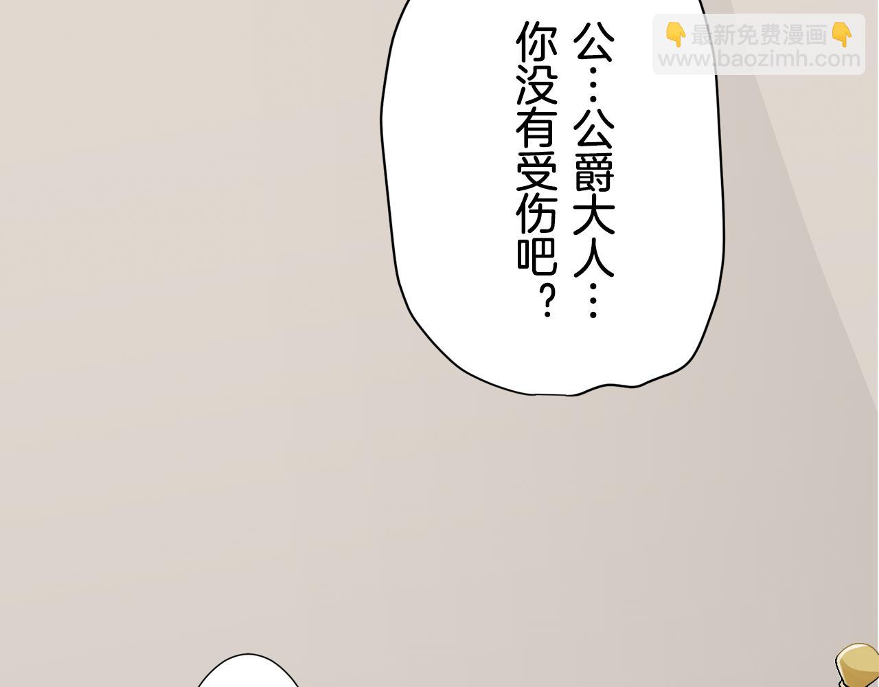 第67话 手中的蝴蝶零落77