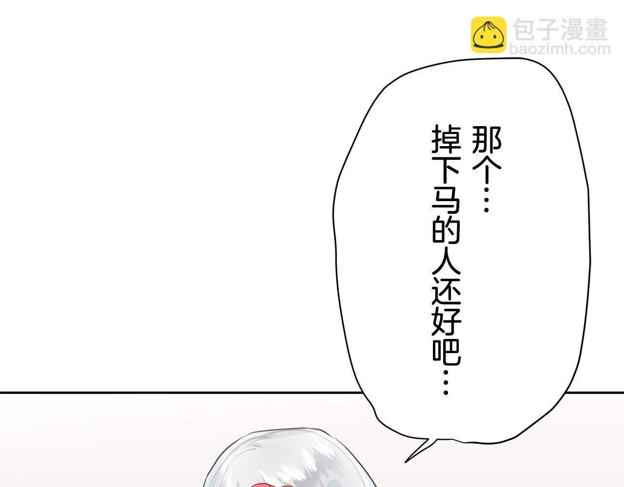 第67话 手中的蝴蝶零落80