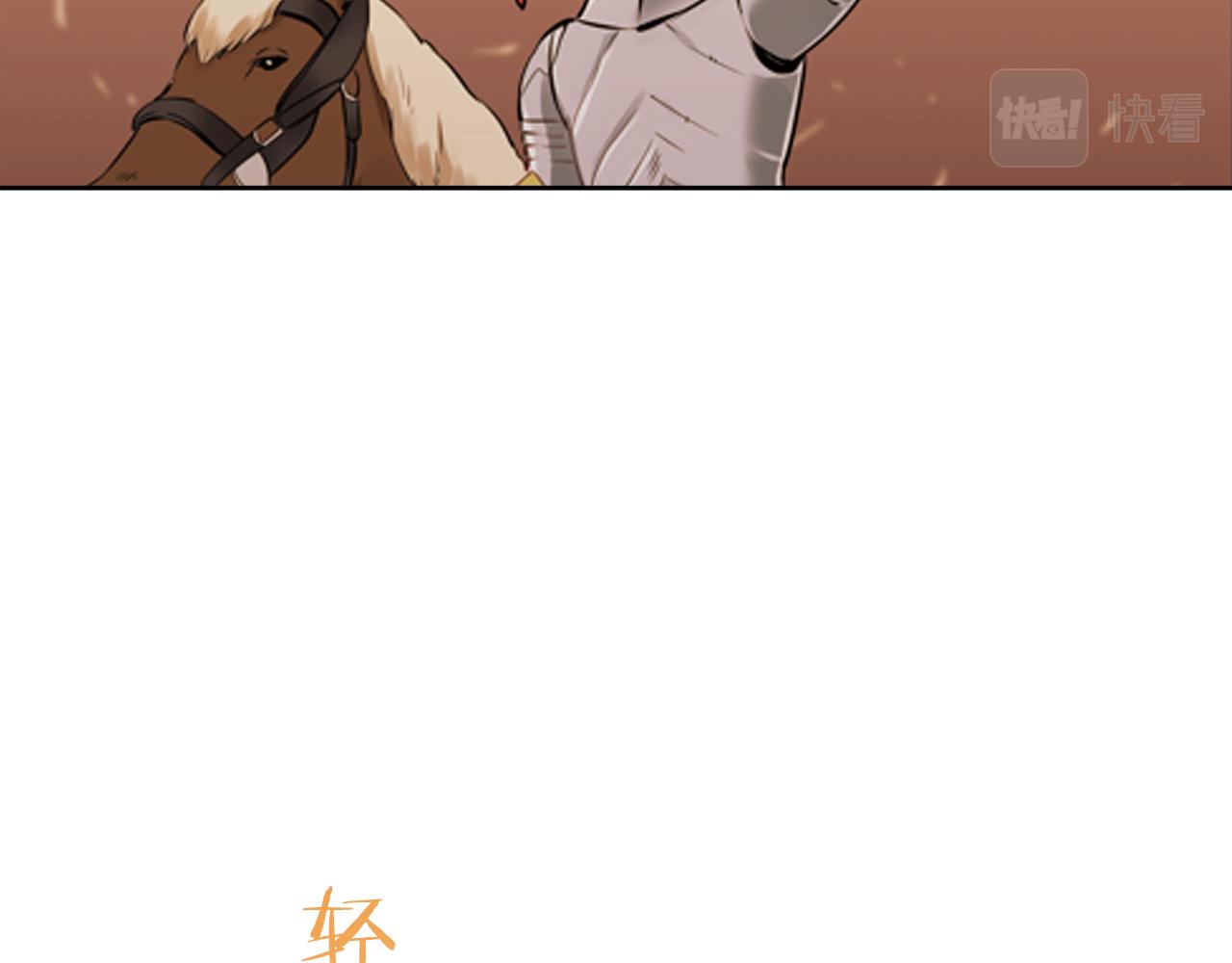 第67话 手中的蝴蝶零落86
