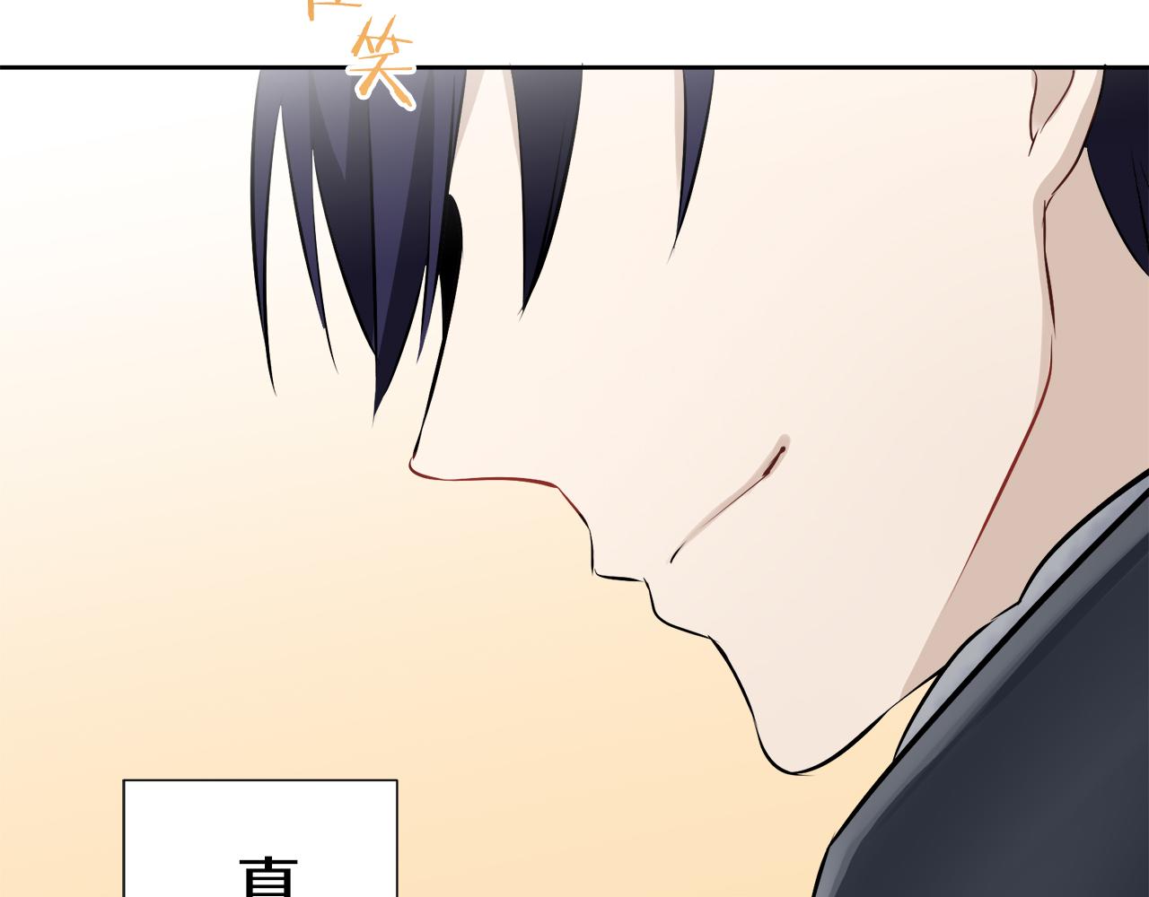 第67话 手中的蝴蝶零落87