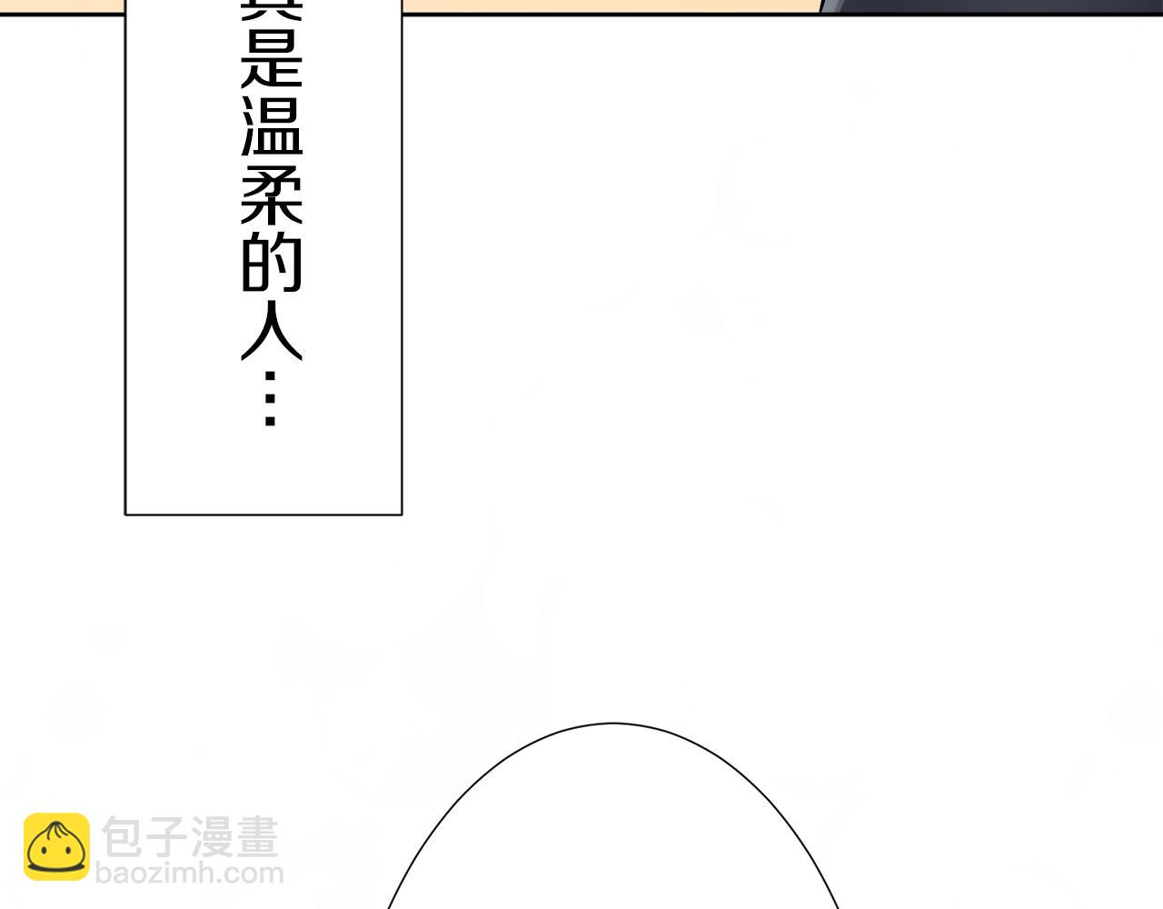 第67话 手中的蝴蝶零落88