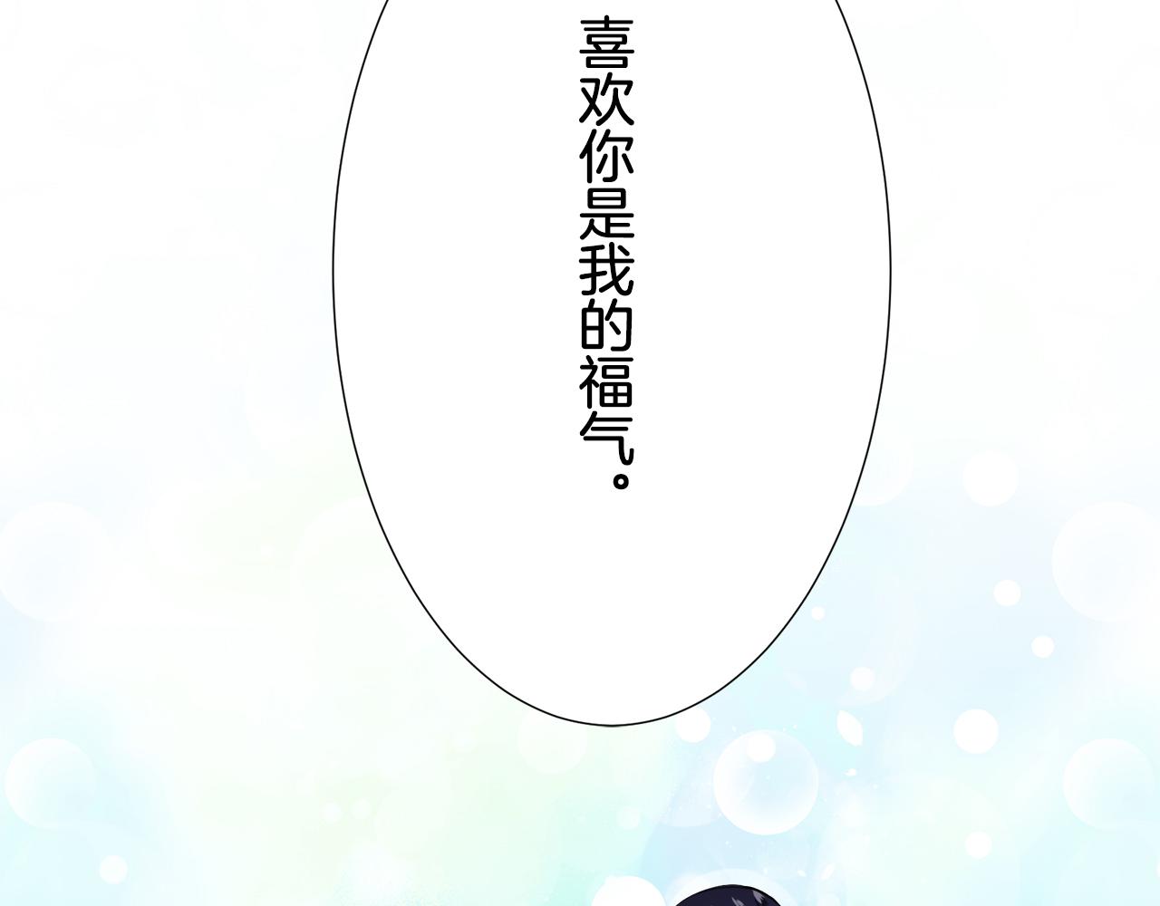 第67话 手中的蝴蝶零落89