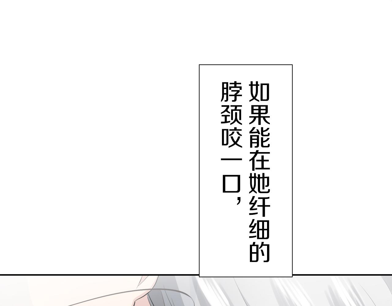 第67话 手中的蝴蝶零落9