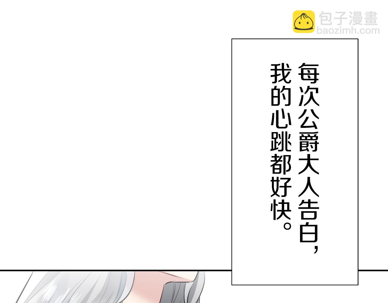 第67话 手中的蝴蝶零落94