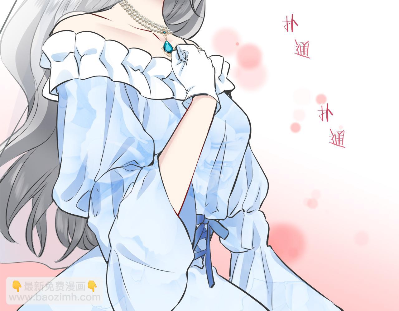 第67话 手中的蝴蝶零落95