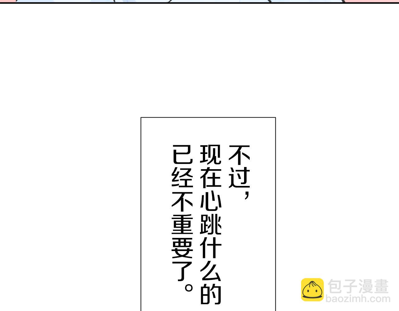 第67话 手中的蝴蝶零落96