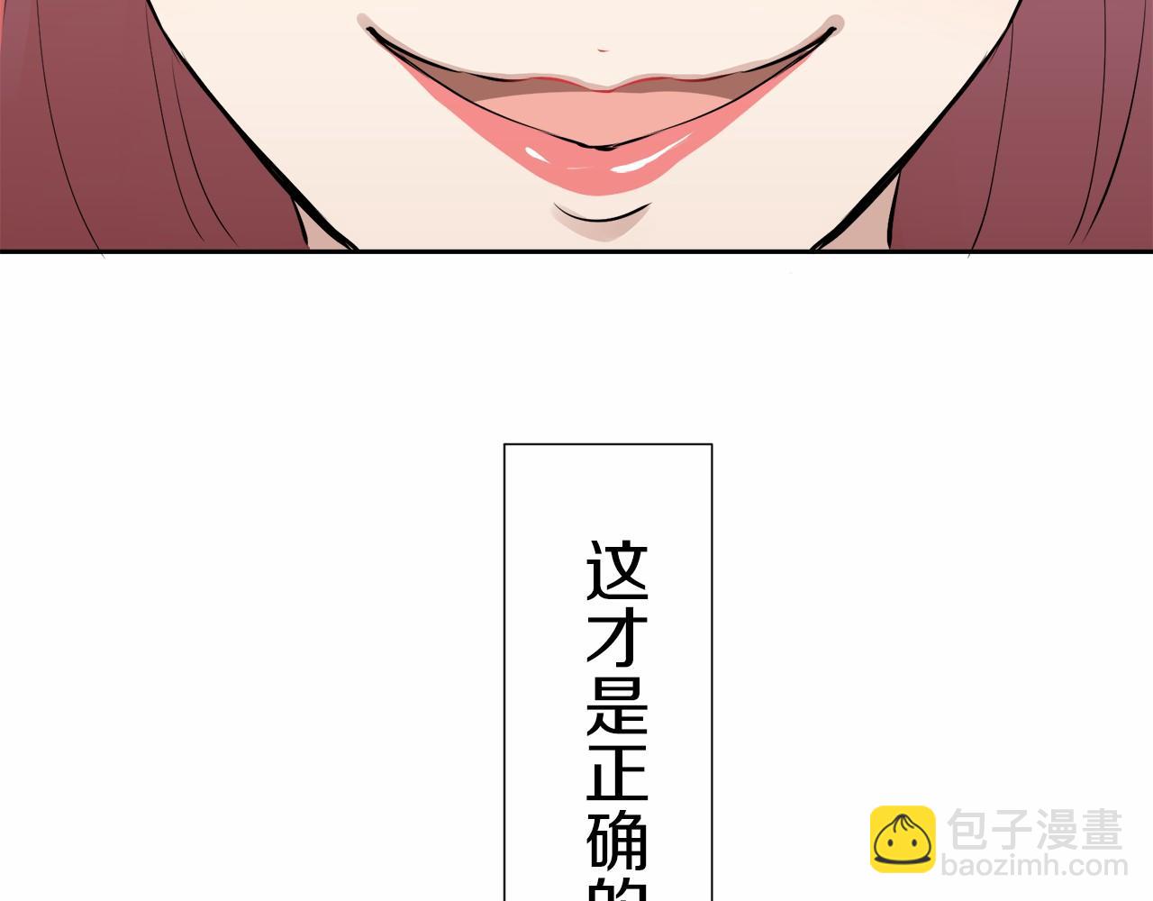 第68话 过去、现在和未来（1）108