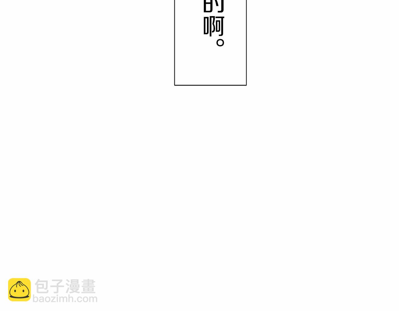 第68话 过去、现在和未来（1）109