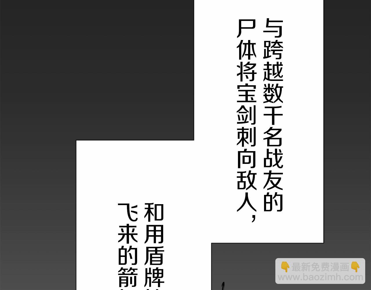 第68话 过去、现在和未来（1）117