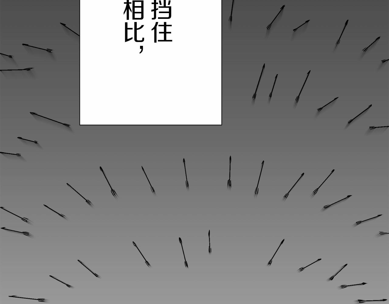 第68话 过去、现在和未来（1）118