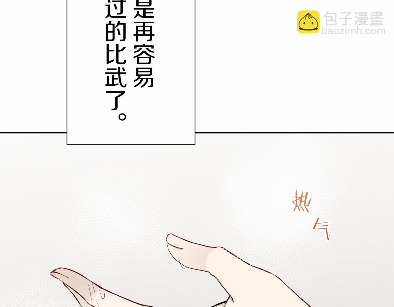 第68话 过去、现在和未来（1）121