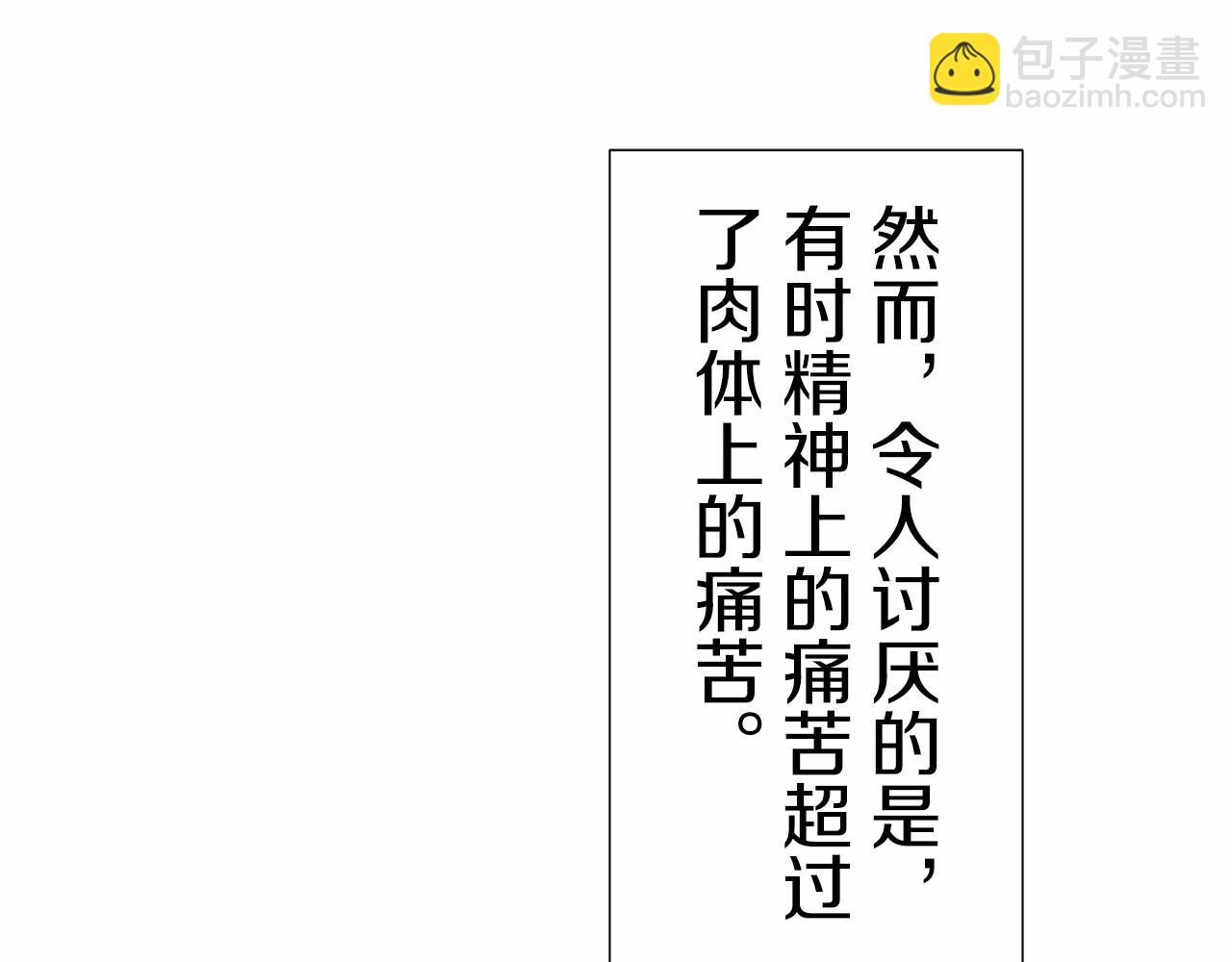 第68话 过去、现在和未来（1）125