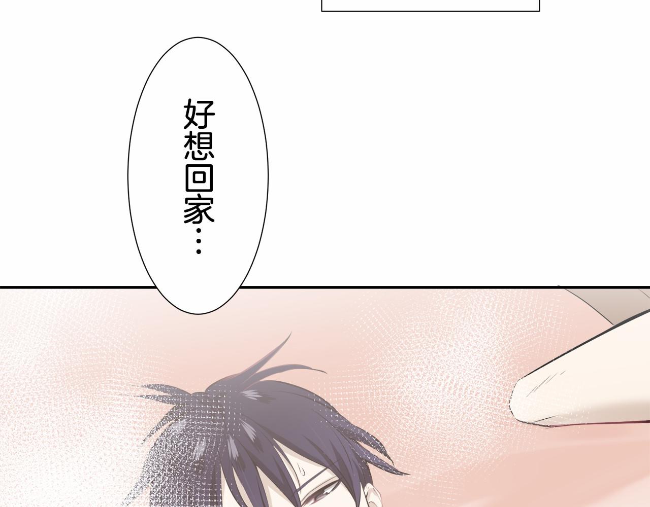 第68话 过去、现在和未来（1）126