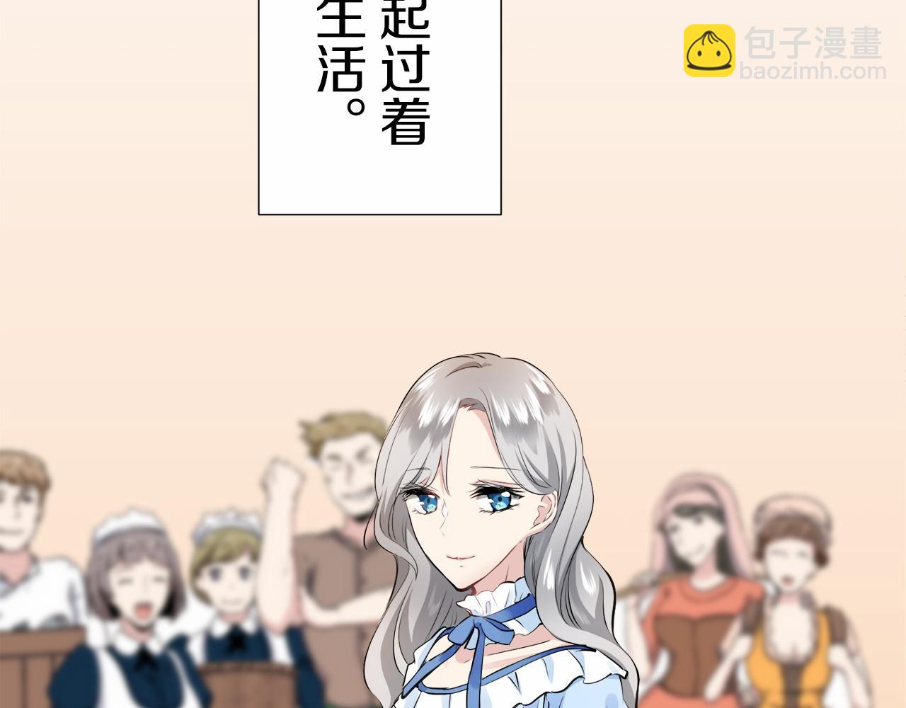 第68话 过去、现在和未来（1）129